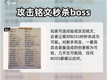 风之旅迹🔥新赛季职业玩法大揭秘！🎉截图3