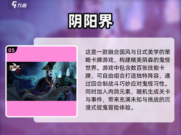 🔥2025必玩暗黑风卡牌手游推荐🎮截图6