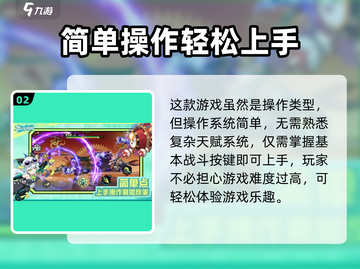 超时空跑跑🔥在哪里玩？游戏介绍来了！截图3