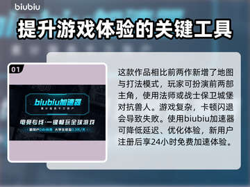 兽人必须死3闪退🔥解决方法大公开！🎮截图2