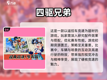 🔥2025必玩赛车手游🎉顶级漂移等你来战！截图5