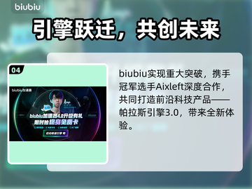 🔥法国小馆儿模拟器Steam爆火！🎮截图5