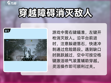 光明记忆无限第一关水里🔥必看攻略🌟截图2