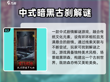 🔥《道道道人间道》公测时间曝光！💥游戏迷必看！截图3