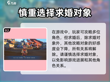 《沙石镇时光》梅丁求婚全流程攻略✨游戏党必看！截图3