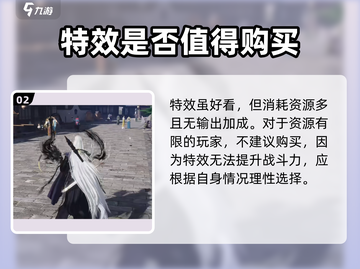 燕云十六声🔥龙腾九霄获取攻略🌟截图3