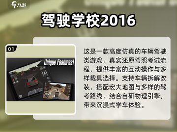 🔥2016经典手游TOP榜💥怀旧必玩推荐🎮截图2
