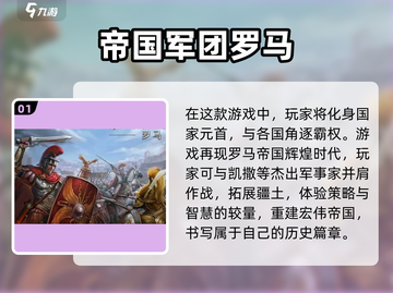 🔥策略对战手游推荐，即时开黑必备！👇截图2