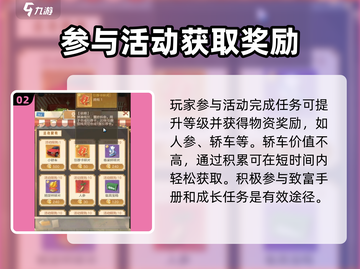 时光杂货店🔥轿车获取秘籍开车狂飙🎮截图3