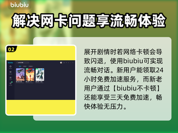 最终幻想7重生：爱丽丝约会攻略🔥💖截图3