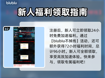 守望先锋2加速器哪个好用？🚀📌提速神器大揭秘！截图3