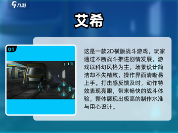 🔥2025高人气独立RPG游戏推荐！🎮截图2