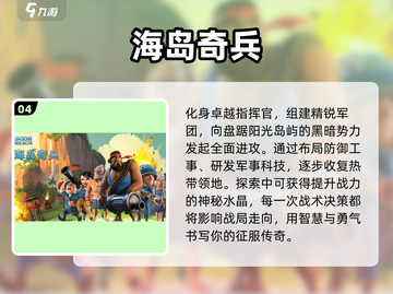 🌴2025自由建造小岛游戏大🔥全解！🏝截图5