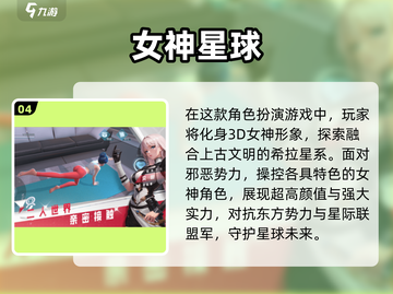 2025必玩！💥超耐玩少女模拟器游戏合集来啦～💖截图5