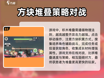 天空之塔🔥：好玩到停不下来！游戏评测➡截图4