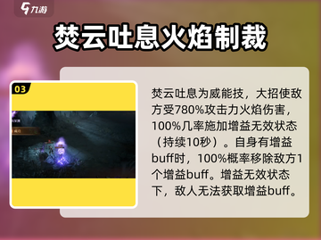 原神：龙息神寂莉可🔥超强输出必练角色！截图4