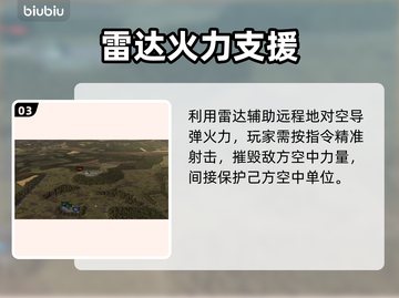 《断箭单人战役通关秘籍🔥》🎭💥截图4
