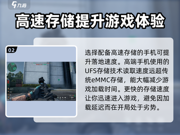 三角洲行动💡落地慢？1秒加速秘籍🔥截图3