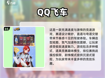情侣必玩🔥2025超甜游戏推荐💖截图6
