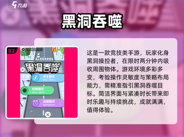 🔥2025必玩吞噬进化游戏下载大全💥截图3