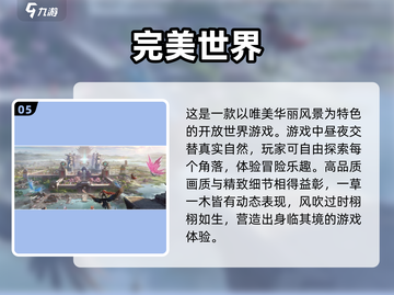 🎮风景党必玩！这些游戏美到窒息✨截图6