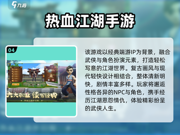 2024必玩CRPG游戏合集💥超耐玩推荐🎮截图5