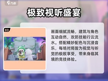 元梦之星上线！🔥速看开服时间截图4