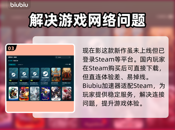 《刺客信条》影加速器推荐🔥玩手游必备！截图4