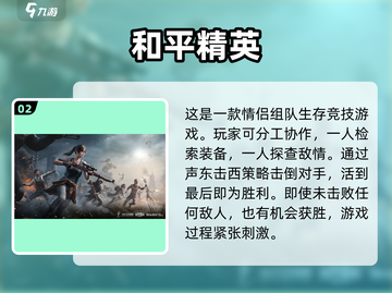 异地恋救星！💖超有趣手游排行榜出炉啦～截图3