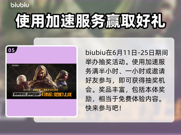 沙丘觉醒门泰特🔥：超好玩还是坑？游戏玩家必看！🎮截图6