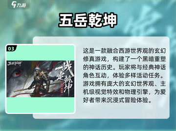 2025年手游排行榜💥超好玩新游戏合集🔥截图4