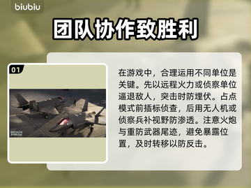  BrokenArrow新手必看🔥超全入门指南来啦！🎮截图2