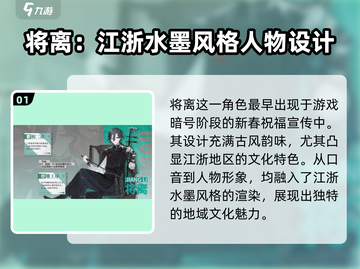 原神：归龙潮将离，全新角色引爆🔥游戏战场！截图2