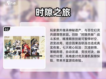 🔥2025最火游戏榜单💥高热度游戏全汇总🎮截图3