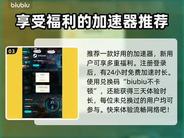 ROADCRAFT地图大公开！玩家必看👇🔥截图4