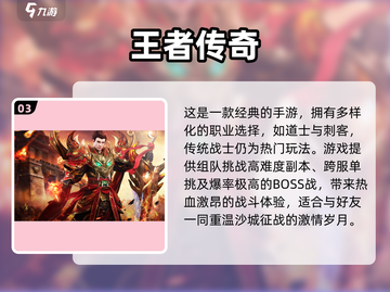  nostalgic游戏大集合🎮70年代经典玩法重现！截图4