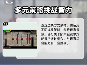 太空角斗士🔥超简单玩法分享，快来一起制霸宇宙！🚀截图2