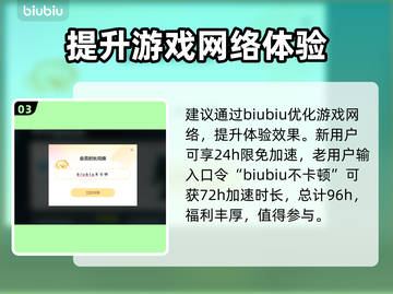 七日世界专精重置🔥超简单攻略来啦！🎮截图4