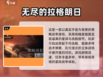 🎮2025最真实好玩的游戏大揭秘！🔥截图5