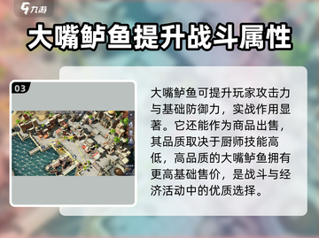 黎明之海🔥突尼斯厨师任务超详细攻略来啦！截图4