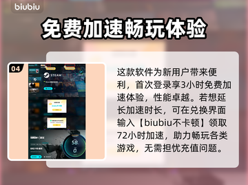 彩虹六号：大锤🔥超强详细介绍来啦！截图5