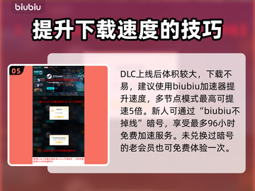 暗黑破坏神4🔥憎恨之躯更新内容大全🎉截图6
