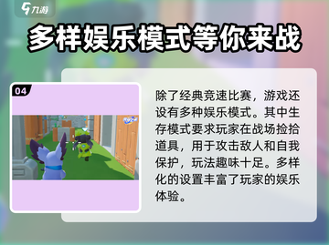 游戏名: 元梦之星  
标题: 爆🔥！元梦之星鲁班获取方法大公开🎉截图5