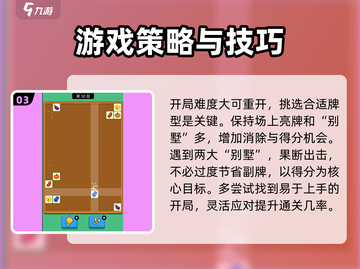 砖了个砖🔥超好玩！评测分享不容错过🎮截图4