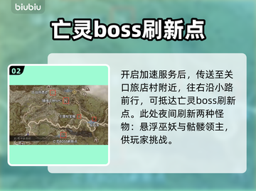 龙之信条2🔥火焰大杖获取方式大公开！截图3