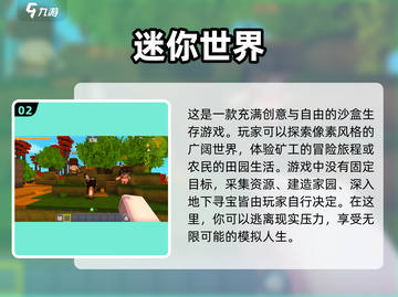 🔥2025年超好玩单机游戏推荐手游党必看！🎮截图3