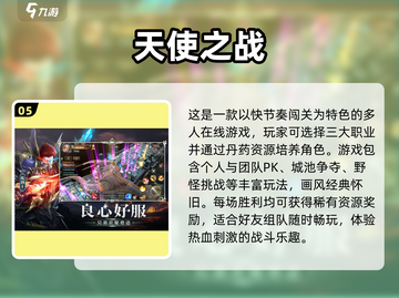 2025最🔥社交冒险手游排行榜🌟你玩过几款？截图6