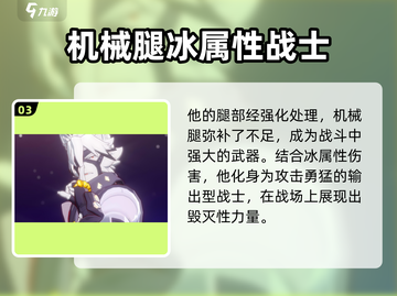 绝区零🔥狼叔冯莱卡恩身世揭秘！游戏隐藏故事大公开截图4