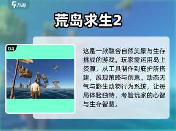 🔥2025必玩！高质量荒岛生存沙盒游戏大全섬截图5