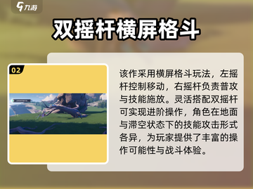 🔥王者星之破晓上线时间揭秘🎉游戏迷必看！截图3